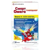 СМАРТ ОМЕГА® ТІНЕЙДЖЕР капсули  №30