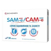 САМ-е 400 таблетки  №30