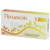 Продексин супозиторії вагінальні  №10