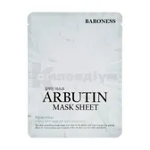 BARONESS МАСКА ТКАНИННА ДЛЯ ОБЛИЧЧЯ З АРБУТИНОМ 21 г  №1
