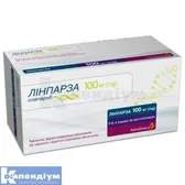 Лінпарза таблетки, вкриті плівковою оболонкою 100 мг блістер  №56
