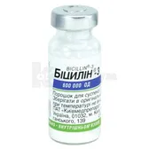 Біцилін®-3 порошок для приготування суспензії для ін'єкцій 600000 ОД флакон  №1