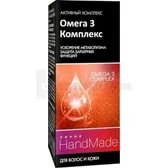 ЗАСІБ КОСМЕТИЧНИЙ "ОМЕГА 3 КОМПЛЕКС" ДЛЯ ВОЛОССЯ І ШКІРИ ГОЛОВИ тм "ЛІНІЯ HANDMADE" 5 мл №1