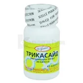Трикасайд капсули 500 мг флакон  №30