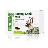Пектолван® Фіто ісландський мох капсули м'які  №20