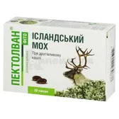 Пектолван® Фіто ісландський мох капсули м'які  №20