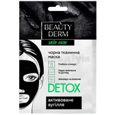 МАСКА ТКАНИННА ДЛЯ ОБЛИЧЧЯ DETOX тм BEAUTYDERM 25 мл  №1