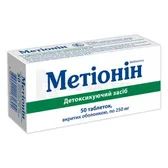 Метіонін таблетки, вкриті оболонкою 0,25 г блістер  №50