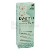 Каметон аерозоль балон алюмінієвий 30 г з розпилювачем  №1