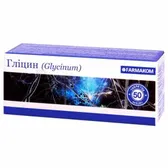 Гліцин 100 таблетки 0,25 г  №50