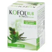 КОФОЛ® БАЛЬЗАМ бальзам 20 г  №1