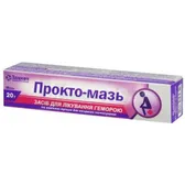 Прокто-Мазь мазь туба 20 г  №1