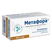 Метафора® таблетки, вкриті плівковою оболонкою 850 мг блістер  №60