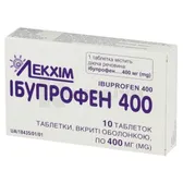 Ібупрофен 400 таблетки, вкриті плівковою оболонкою 400 мг блістер  №10