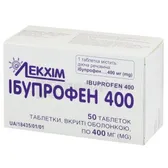 Ібупрофен 400 таблетки, вкриті плівковою оболонкою 400 мг блістер  №50