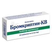 Бромкриптин-КВ таблетки 2,5 мг блістер  №30