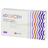 Кроксен капсули  №30