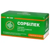 СОРБІЛЕК НА ОСНОВІ КРЕМНІЮ ДІОКСИДУ порошок для приготування суспензії флакон полімерний 2 г  №8