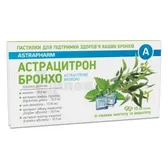 АСТРАЦИТРОН БРОНХО пастилки зі смаком ментолу та евкаліпту  №10