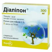 Діаліпон® розчин для інфузій 3 % ампула 10 мл в пачці  №5