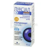 ЛУКСІАЛ ПЛЮС краплі очні 10 мл  №1