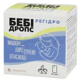 БЕБІДРОПС РЕГІДРО з банановим смаком порошок для орального розчину саше  №10