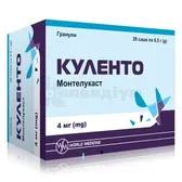 Куленто гранули 4 мг саше 0.5 г  №28