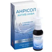 АНРІСОЛ АКТИВ АКВА спрей назальний 30 мл  №1