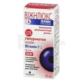 ВІЖНЛЮКС ПЛЮС краплі очні флакон 10 мл  №1