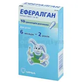 Ефералган супозиторії ректальні 150 мг блістер  №10