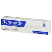 Далмаксін мазь 20 мг/г туба 25 г  №1
