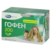 Гофен 200 капсули м'які 200 мг блістер  №50