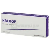 Квелор таблетки блістер  №20