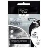 ПАТЧІ ПРОЗОРІ КОЛАГЕНОВІ тм BEAUTYDERM  №2