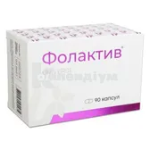 Фолактив капсули 300 мг  №90
