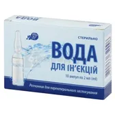 Вода для ін'єкцій розчинник для парентерального застосування ампула 2 мл  №10