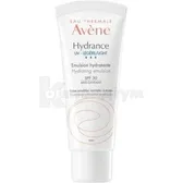 Авен Гідранс UV лайт емульсія SPF 30 40 мл  №1