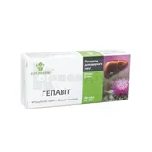Гепавіт таблетки 0,5 г  №40