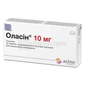 Оласін® таблетки, що диспергуються в ротовій порожнині 10 мг блістер  №28