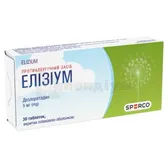 Елізіум таблетки, вкриті плівковою оболонкою 5 мг блістер  №30