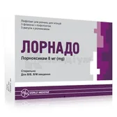 Лорнадо ліофілізат для розчину для ін'єкцій 8 мг флакон в комплекте с растворителем (вода д/инъек) 2 мл в амп.  №3