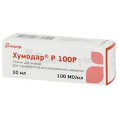 Хумодар® Р100Р розчин  для ін'єкцій 100 МО/мл флакон 10 мл  №1