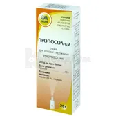 Пропосол-КМ спрей для ротової порожнини балон 25 г  №1