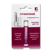 БАЛЬЗАМ ДЛЯ ГУБ 4.5 г гігієнічний  №1