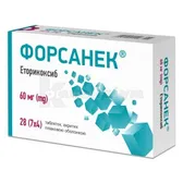 Форсанек® таблетки, вкриті плівковою оболонкою 60 мг блістер  №28