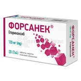 Форсанек® таблетки, вкриті плівковою оболонкою 120 мг блістер  №28