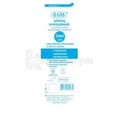 ШПРИЦ ІН'ЄКЦІЙНИЙ 3-х КОМПОНЕНТНИЙ ОДНОРАЗОВИЙ СТЕРИЛЬНИЙ +103® 23G (0,6 х 30 мм) 2 мл Luer slip  №1