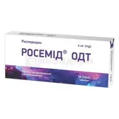 Росемід® ОДТ таблетки, що диспергуються в ротовій порожнині 4 мг блістер  №20