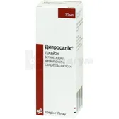 Дипросалік® лосьйон флакон з пробкою-крапельницею 30 мл  №1