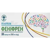 Феніфрен капсули 250 мг блістер  №20